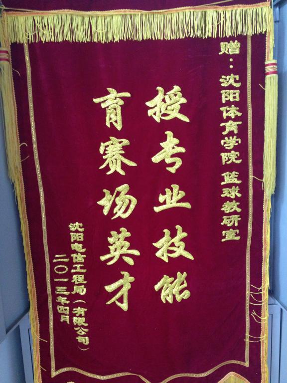 柠檬体育手机版图片