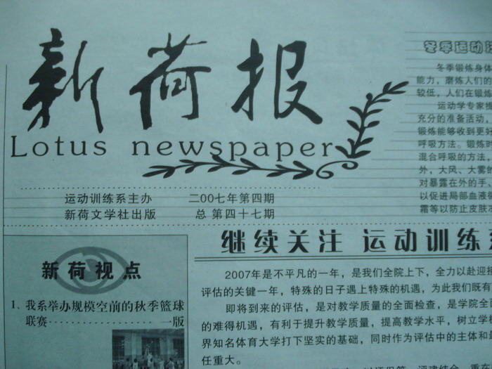 柠檬体育官方线路图片